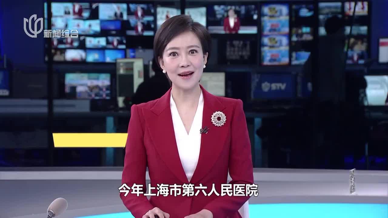 20240406《医聊大咖说》:马昕谈上海市第六人民医院骨科的过去与未来