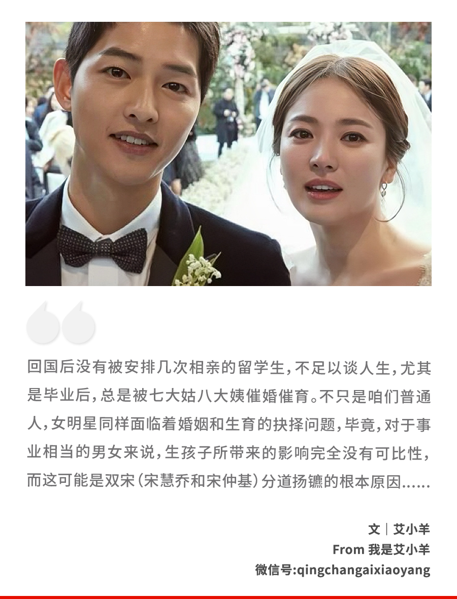 宋慧乔_新浪财经_新浪网