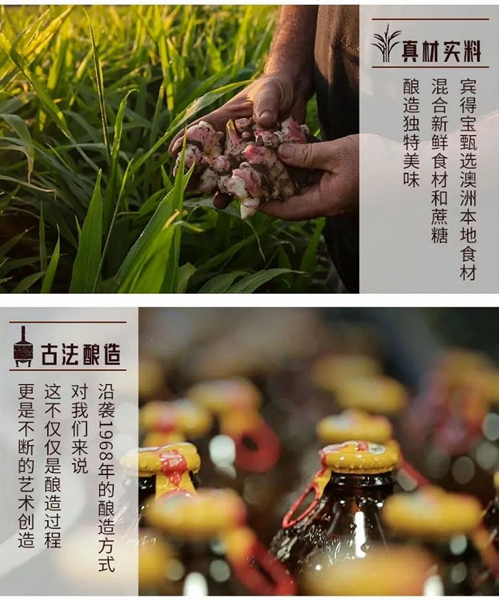 吃了56年老本风靡澳大利亚的国民饮料全球60国家都在卖