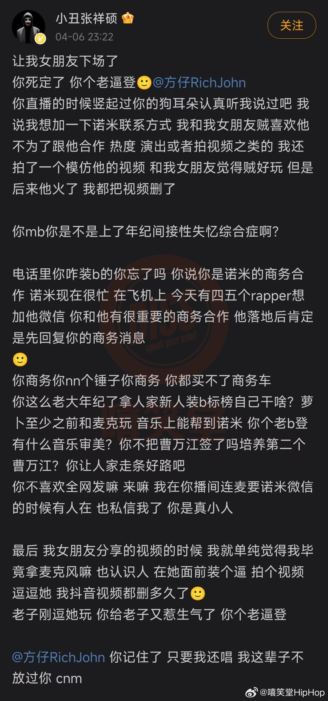 全面开战!小丑准备开火方仔了!原因是小丑问方仔要诺米微信,但方仔不给!|开火|小丑|谢帝_新浪新闻