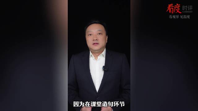 男人说女人上纲上线 上纲上线是什么意思