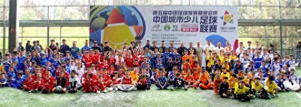 湘超热潮席卷乡村大学生志愿者支教足球活动湘超联赛 - 湖南省足球超级联赛赛程`直播`积分榜展开