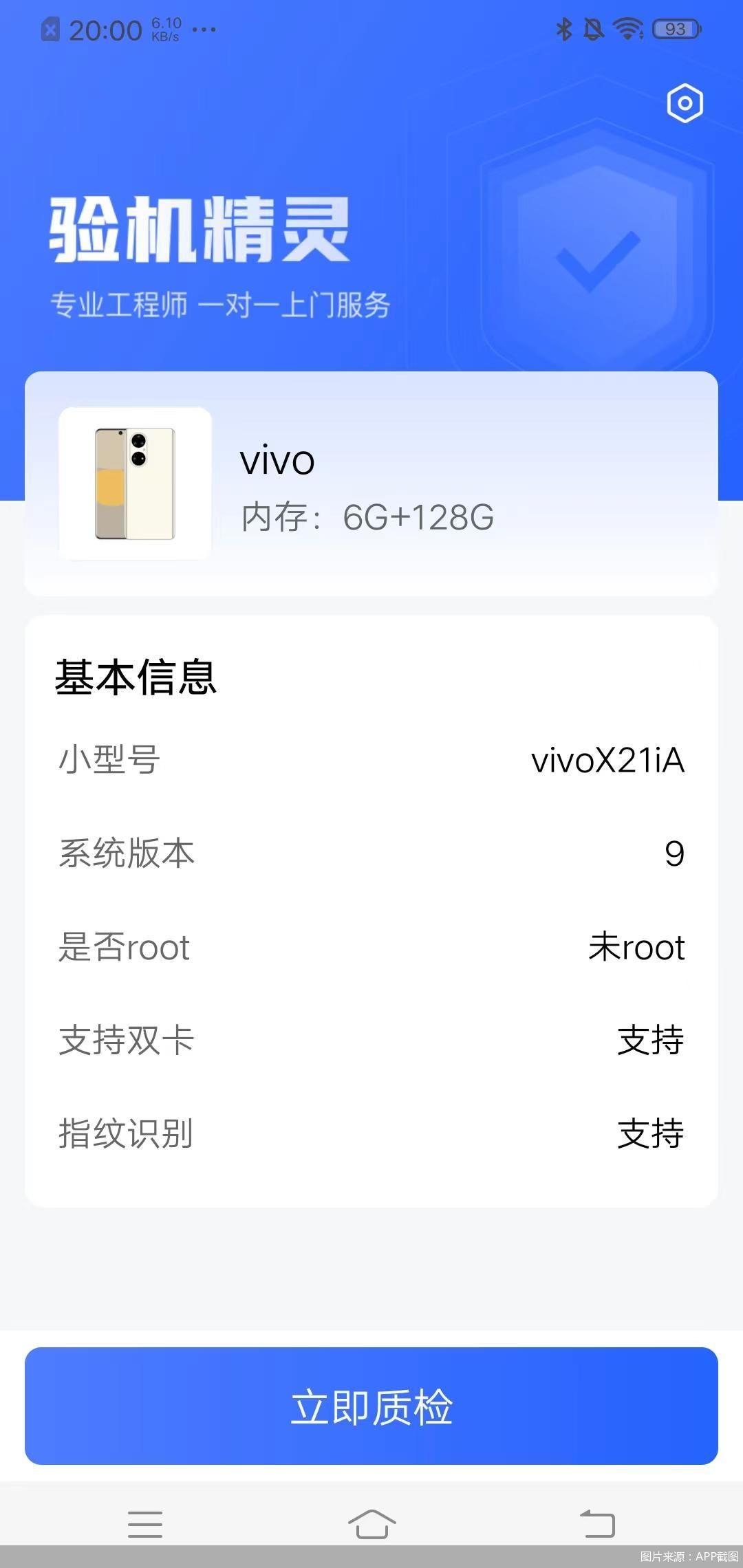 靠压价可赚二成利润 3c以旧换新"有市无价"|旧手机_新浪财经_新浪网
