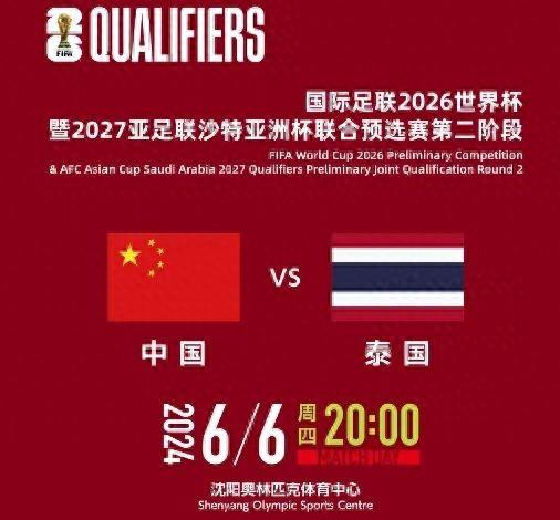 “世界杯直播在线观看-高清足球直播平台推荐