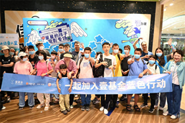 有爱不孤单——佳兆业商业深圳片区举办星星的孩子互动日|深圳市_新浪财经_新浪网