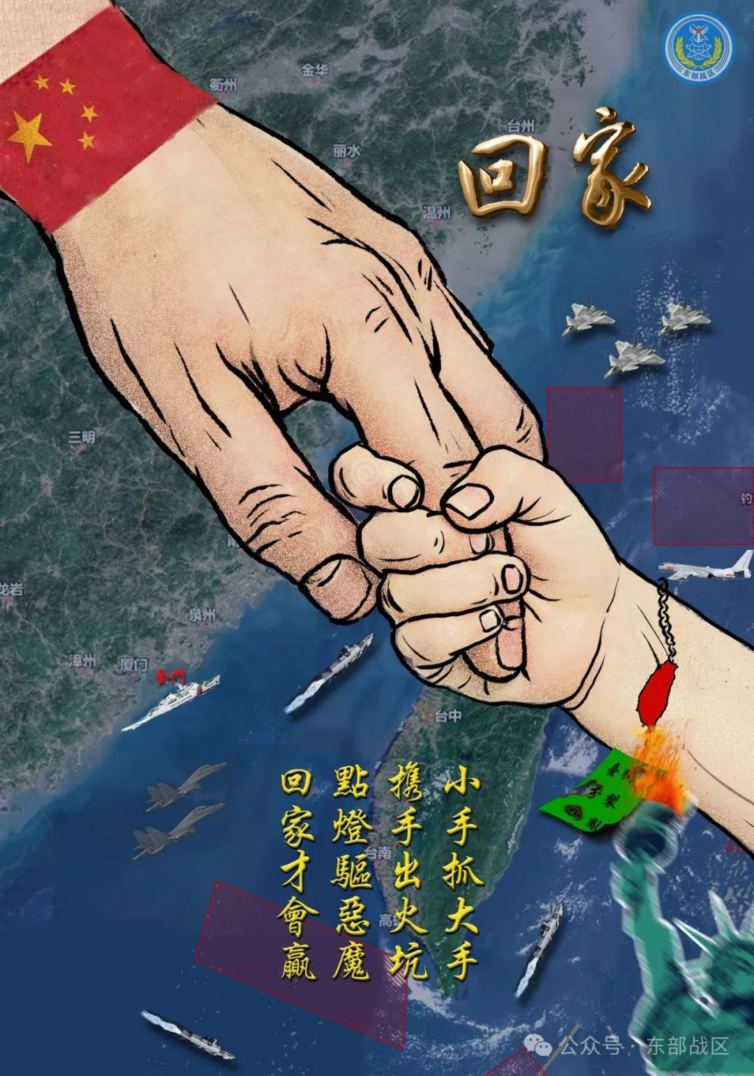 张维为《这就是中国》第227期:金门事件与加速祖国统一|台湾省|大陆|渔船|海警船|台独_新浪新闻