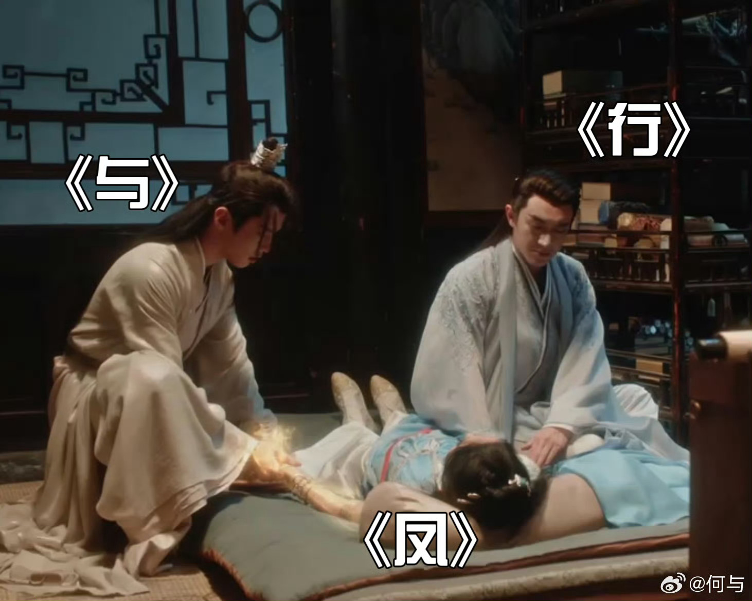 拂容君也从搞笑担当"嫡长夫",一跃成为"行影不璃"的cp粉头!