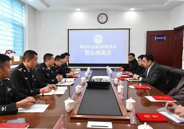 集安边检站开展"服务企业日暨便捷吉林行"系列活动|集安市_新浪财经