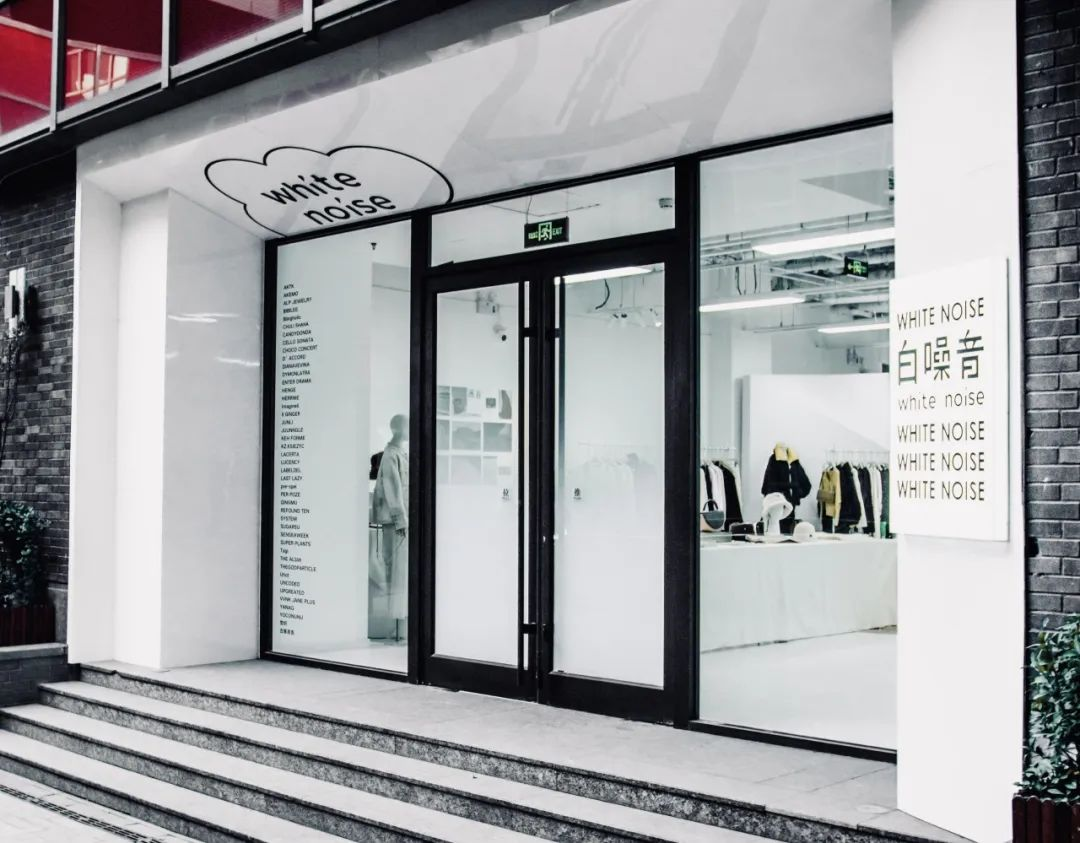 原来这些主理人品牌都是北京土著