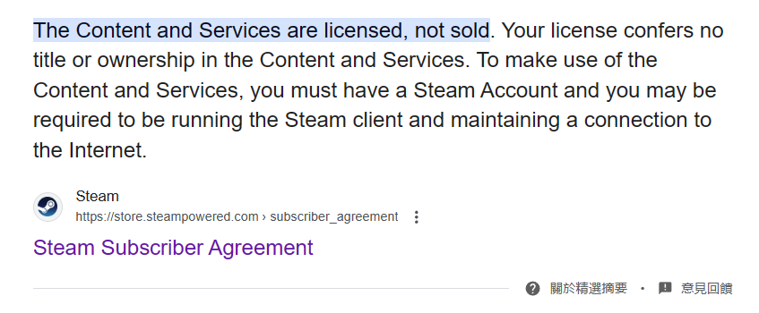 Steam用户协议