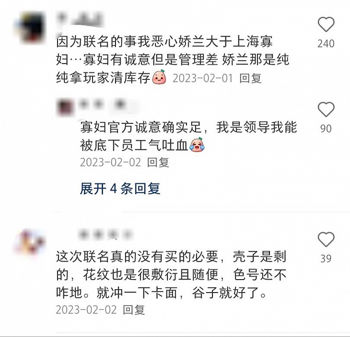 圈层商业_新浪财经_新浪网