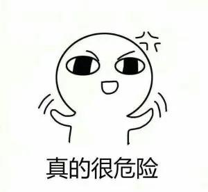 1038准驾不符醉酒驾驶这样驶不得