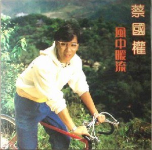 经济新闻滚动>正文>300_297