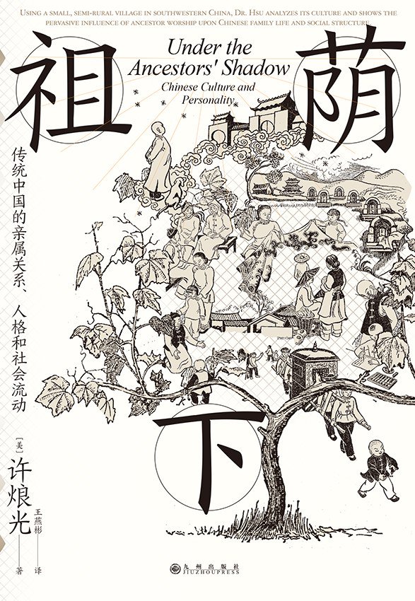 从嗲儿文学谈中式父子关系中的强权与悲情编辑部聊天室