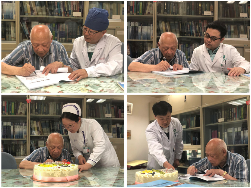 2018年6月，王景阳教授96岁生日