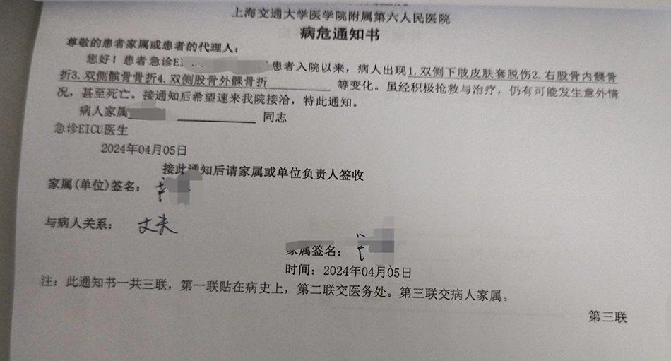 女子被超市自动扶梯"卷入",丈夫:妻子仍在icu,有截