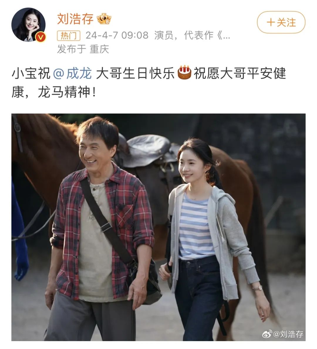 使用容重器测定小麦容重