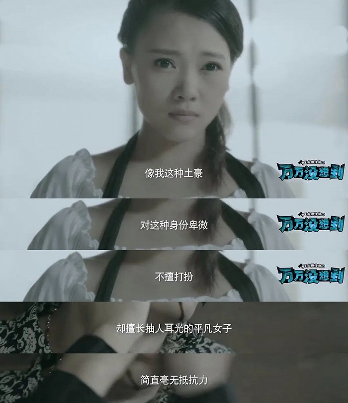 今天,我们需要怎样的古偶女主|与凤行_新浪财经_新浪网