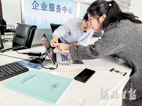 【优化营商环境】从申请到办结仅用10分钟|秦皇岛市_新浪财经_新浪网