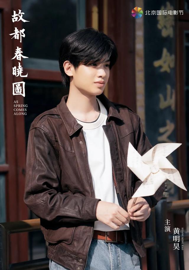 在颐和园的春风之下,《故都春晓图》会促使