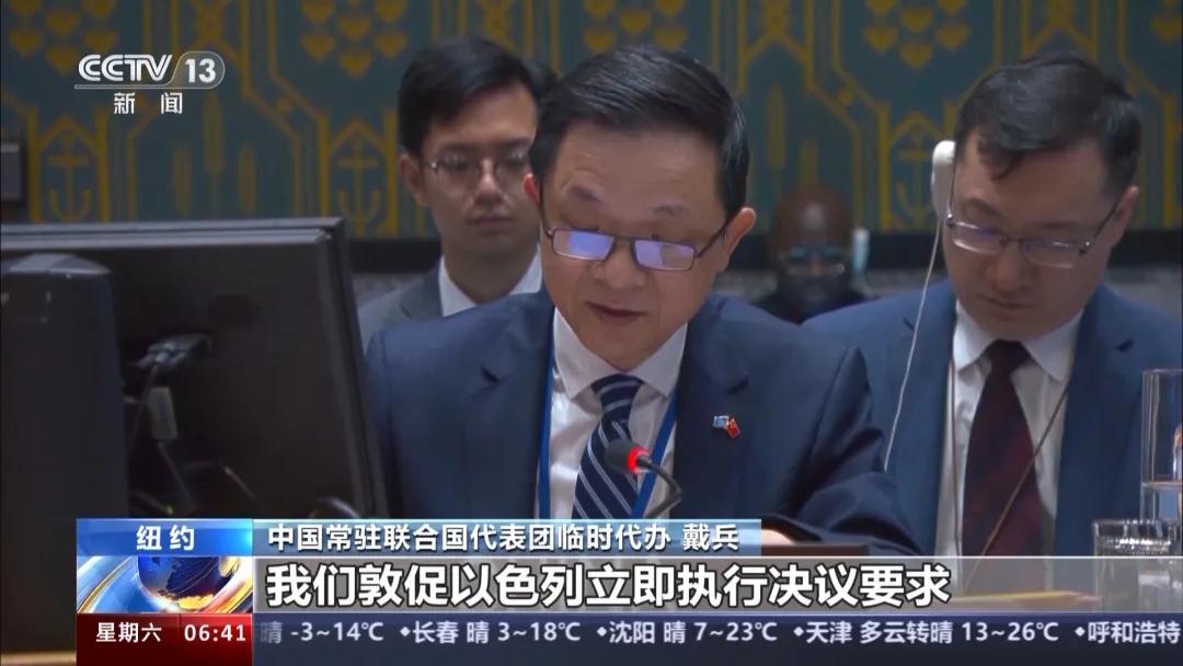 强烈谴责!|中国_新浪财经_新浪网