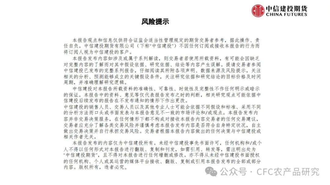 【糖史演义】巴西开榨原糖降温,“淡季的爆发”能否延续