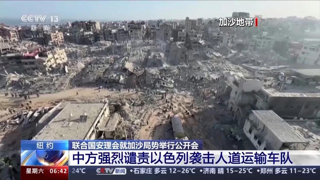 强烈谴责!|中国_新浪财经_新浪网