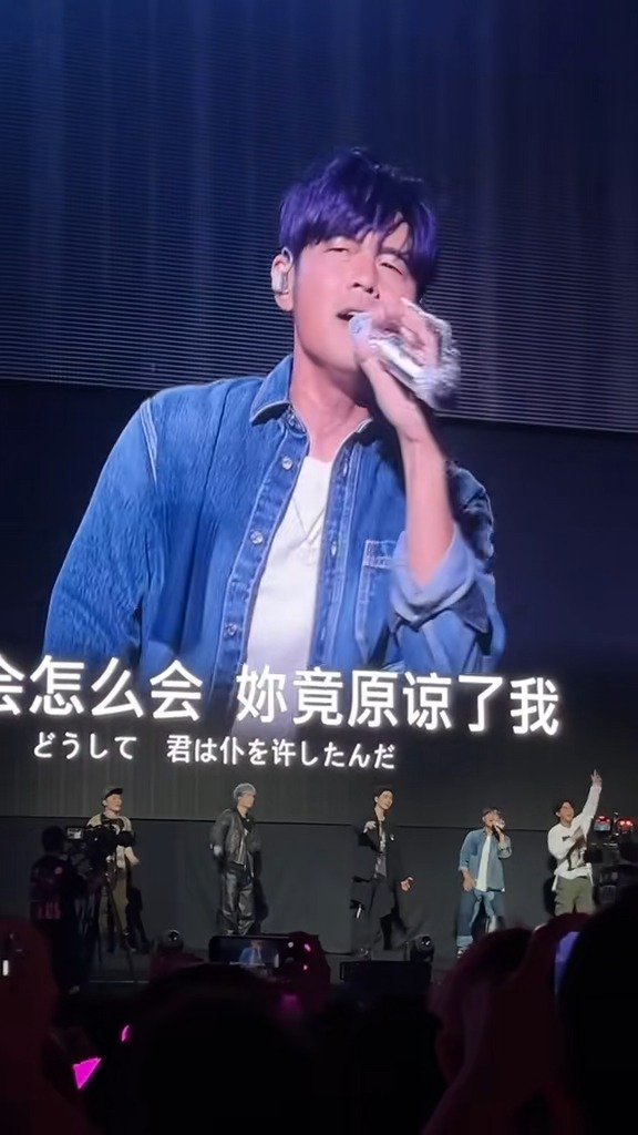 坐标日本横滨!周杰伦《搁浅》高音什么水平?|演唱会_新浪新闻