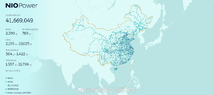 已经迈入了四月蔚来换电站数量也来到了2399座
