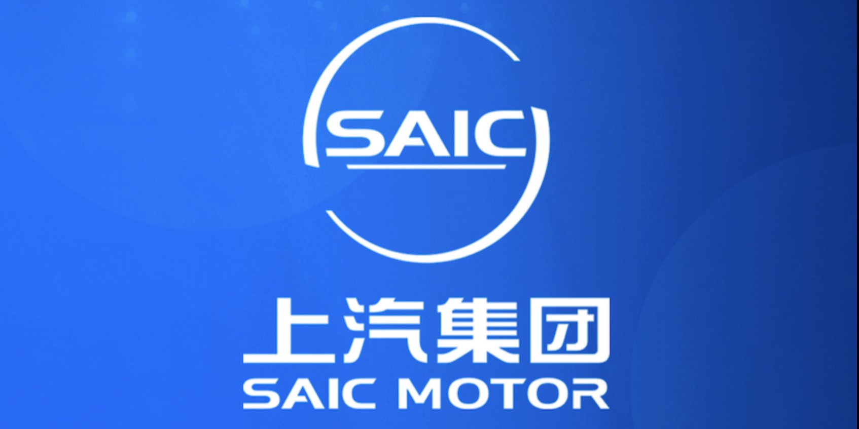 上汽集团深化全球化战略mg印度引入战略投资者助力可持续发展