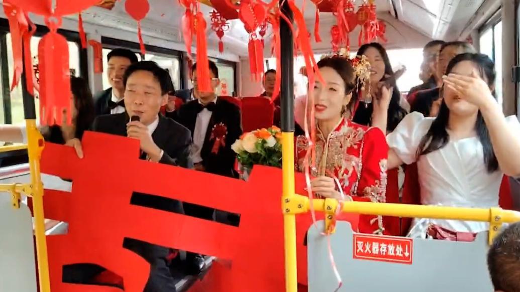 湖北十堰一对新人以公交车当婚车迎亲,家人朋友共享路途喜悦