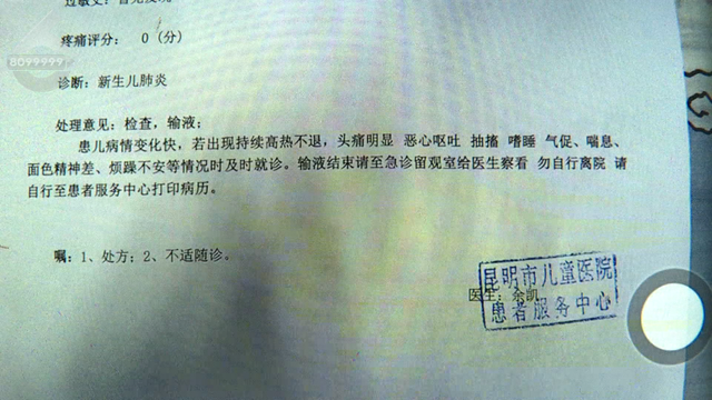 昆明一月子中心5名婴儿同患肺炎,家长质疑孩子被当油漆房"净化器"
