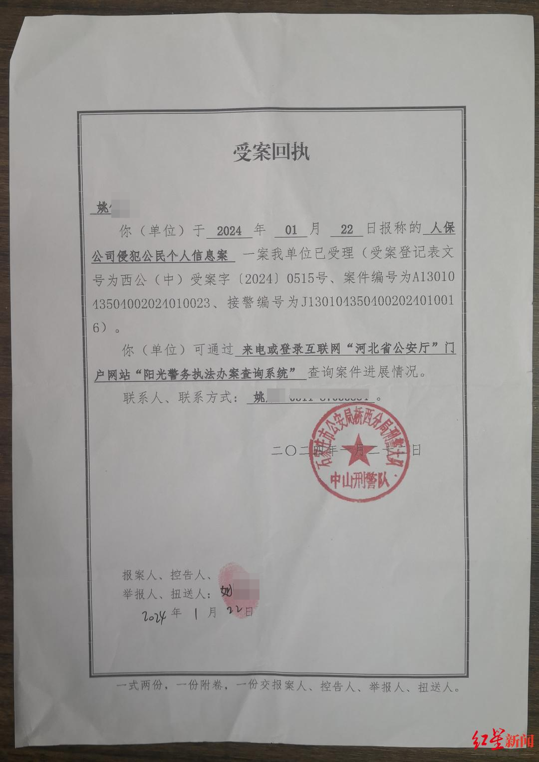 石家庄市_新浪财经_新浪网