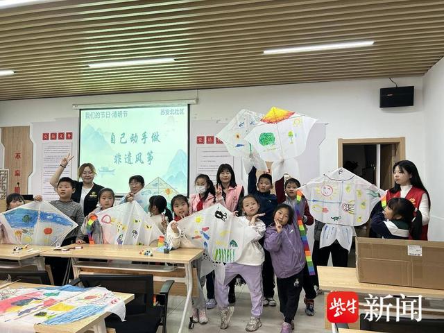 弘扬传统文化,苏州工业园区娄葑街道开展"巧制风筝 童心绘春"活动