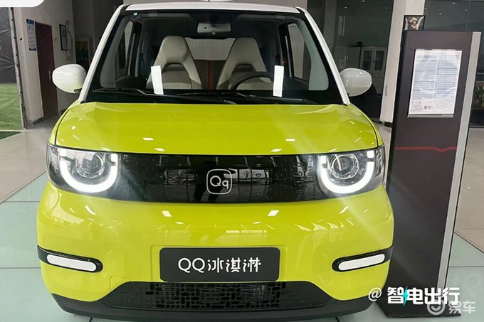 奇瑞新款qq冰淇淋2.99万起售!多处变化,新车色好看么-新浪汽车