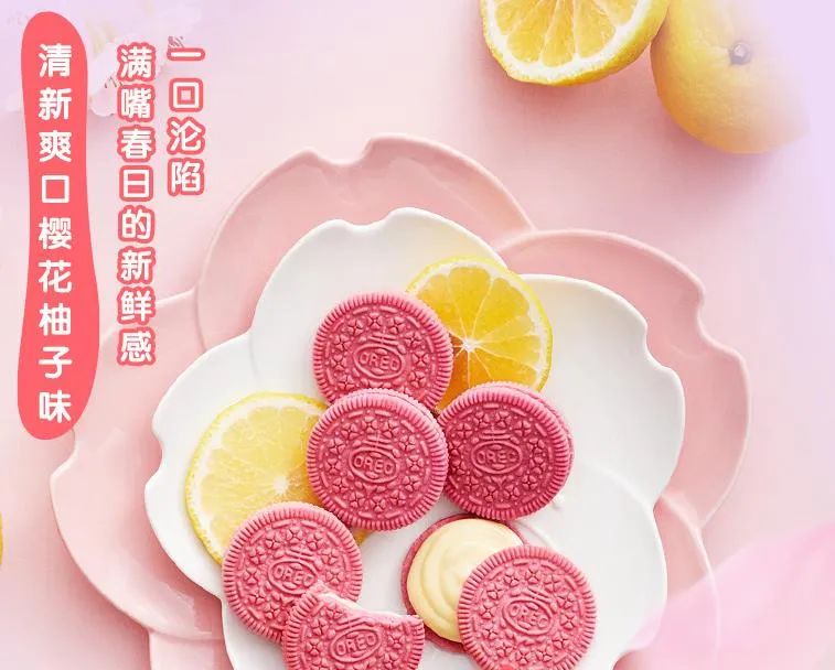 我劝你别吃樱花味食物