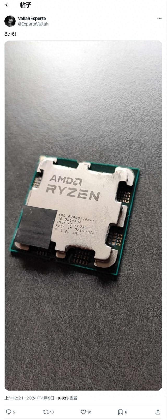 amd zen 5处理器首图现身_新浪财经_新浪网
