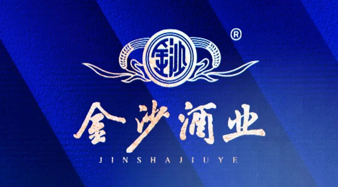 结果胜于雄辩,最高法裁定:"金沙回沙酒"商标仍为合法有效商标