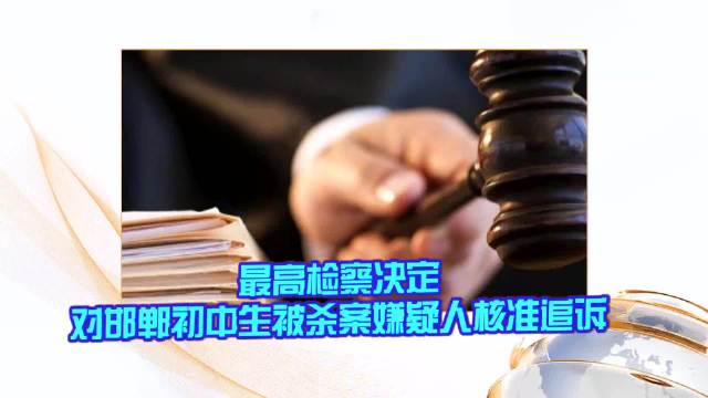 人类何时开始计算时间 刑事追诉期限与怀孕时间算法