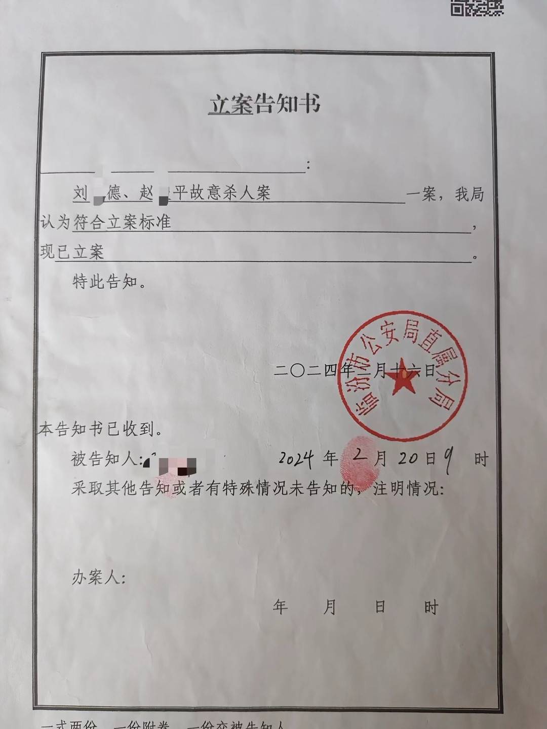 丈夫欠钱还不上连老婆被起诉了上法庭该怎么说好