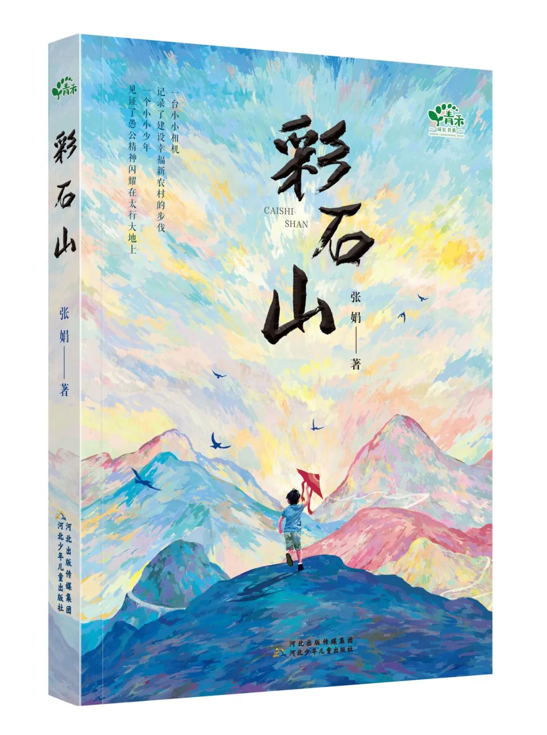 快看价值3000元的大奖等你拿