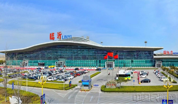 山东新增一座国际机场 临沂启阳机场更名为临沂启阳国际机场_新浪财经