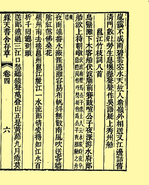 重拾古代"邕江诗人"的遗珠之作|广西_新浪财经_新浪网