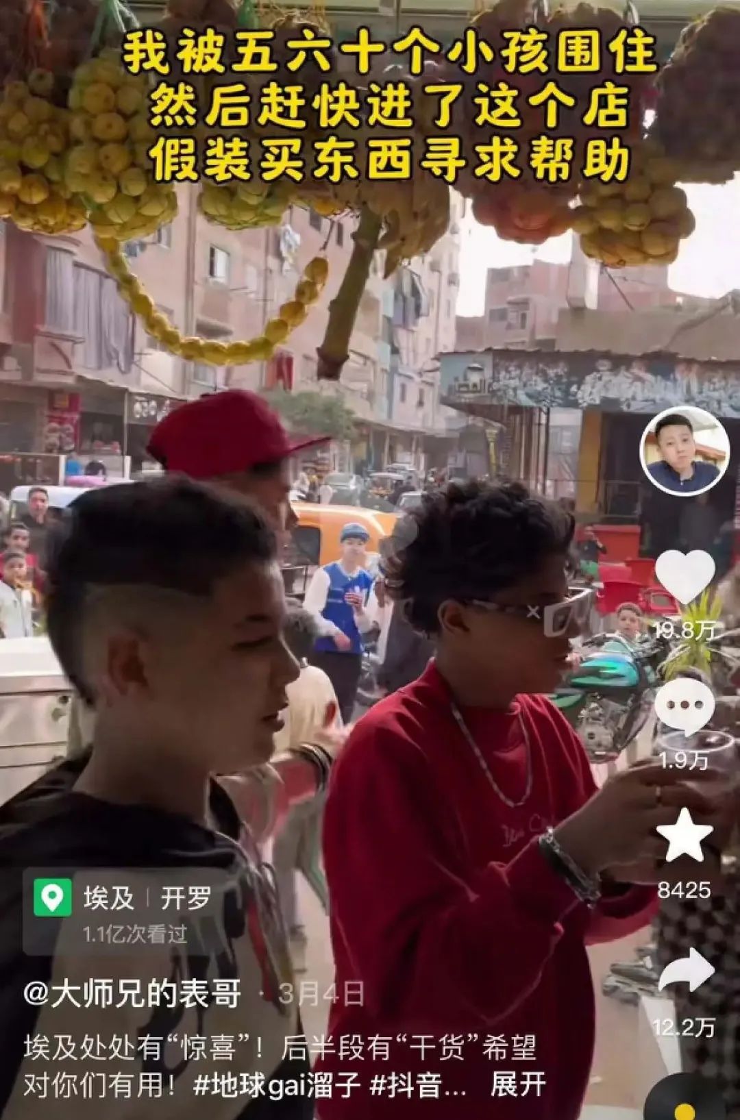第一批去埃及旅行的人,已经被骗到快裸奔了……_新浪财经_新浪网