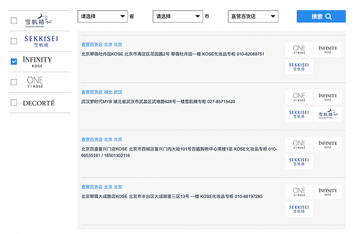 天猫_新浪财经_新浪网