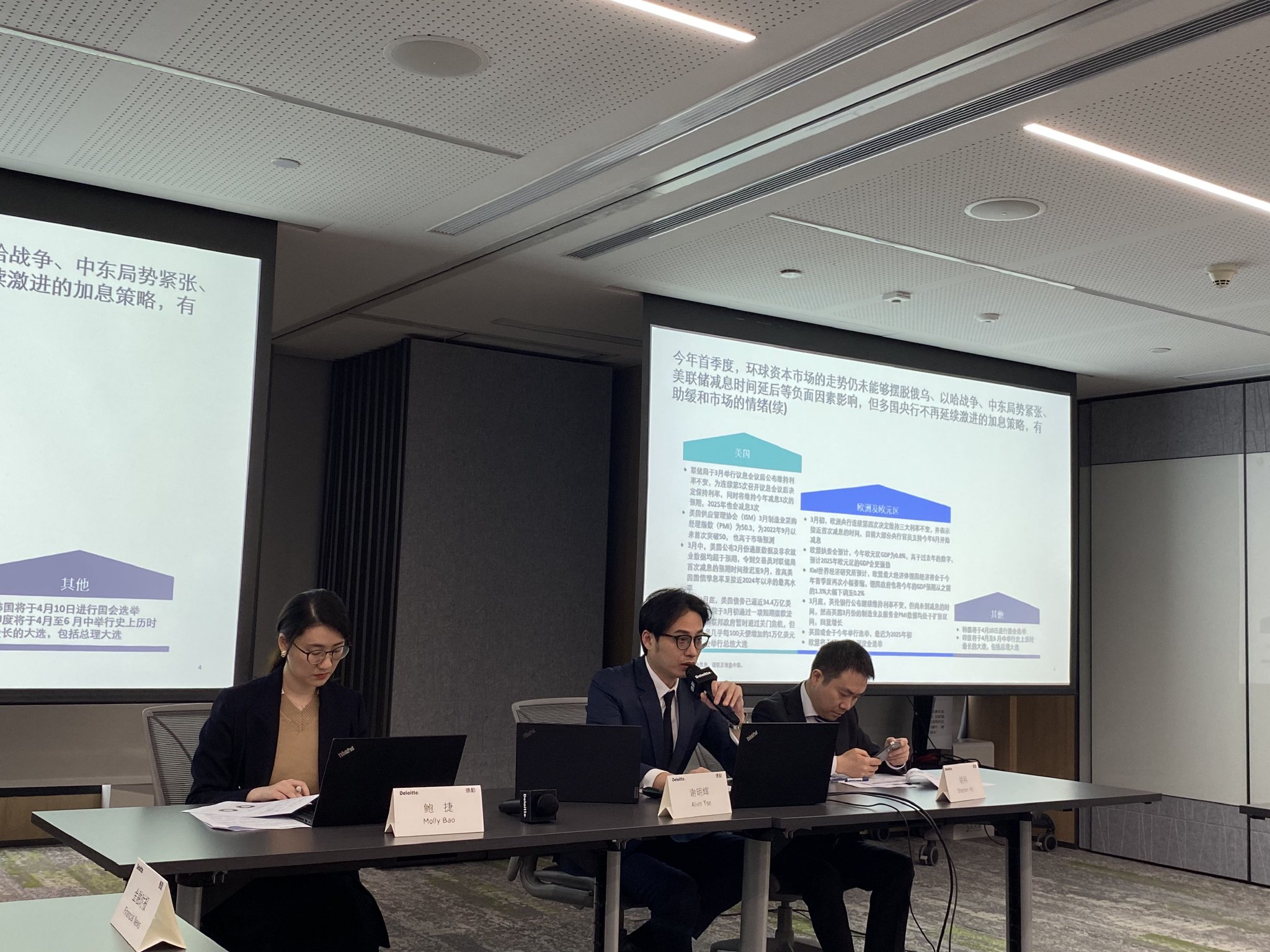 德勤中国:2025年中国内地和香港新股市场表现将会改善