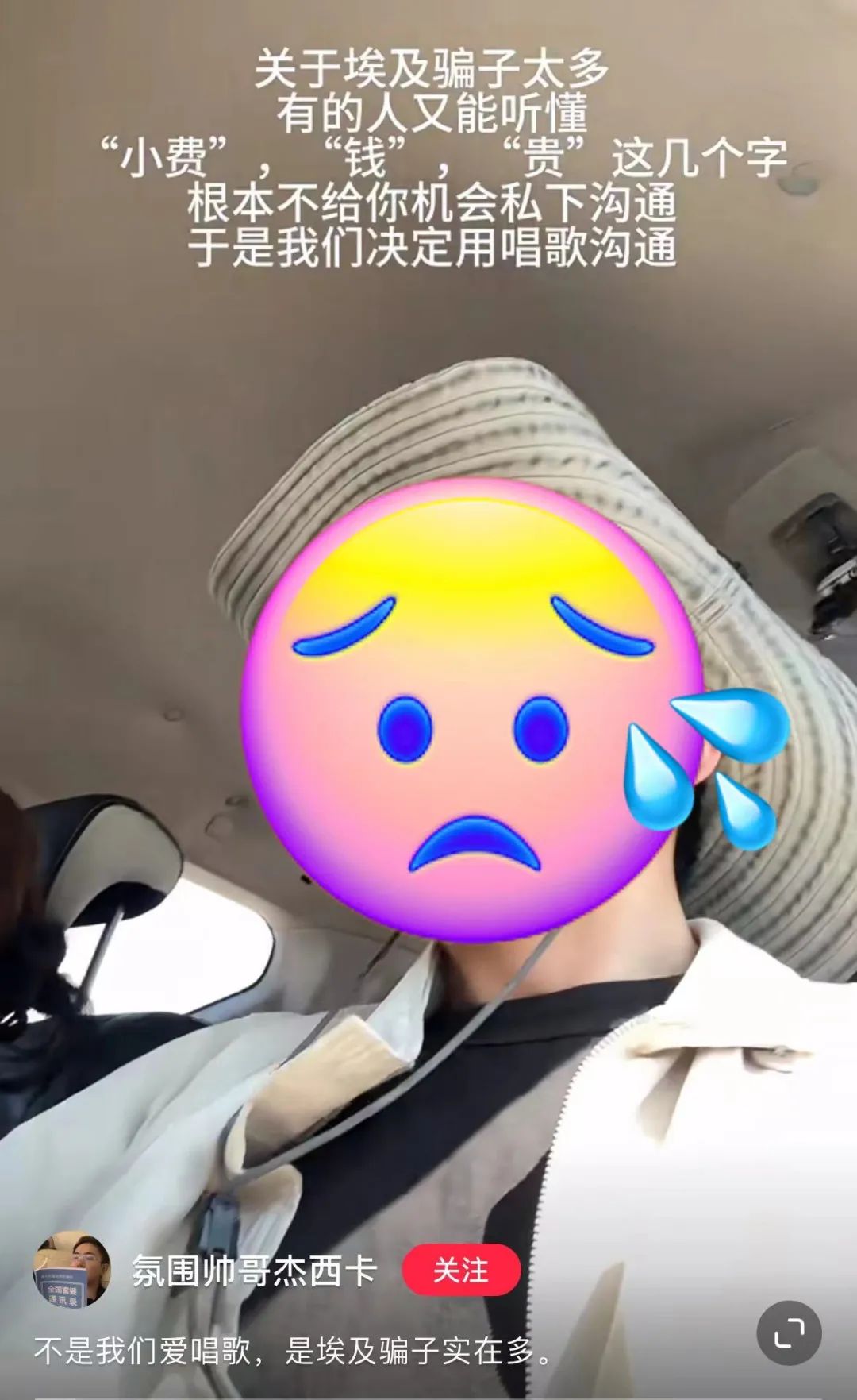 第一批去埃及旅行的人,已经被骗到快裸奔了……_新浪财经_新浪网