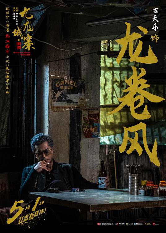 梦寻傅说揭秘：帝王托梦寻贤的骗局，实为启用奴隶打破世卿垄断！v6.9.5 官方安卓版