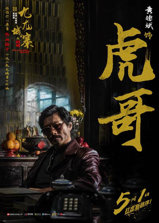 钟汉良朱珠新剧扑街，52岁霸总妆造翻车，网友：姨味太冲了