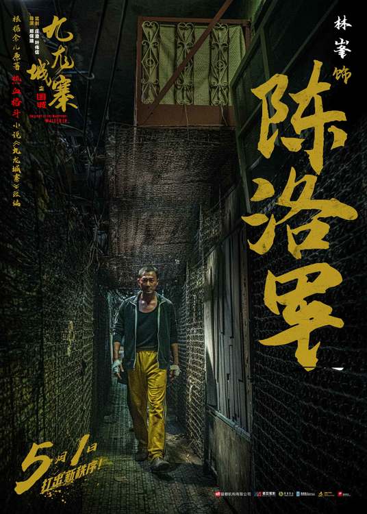 看不见的战场：为什么说基础研究，决定了你我的未来？